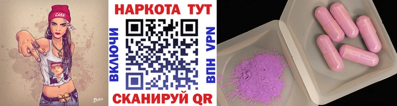 Наркошоп купить ГЕРОИН  А ПВП  МЕФ  Каннабис  Сунжа
