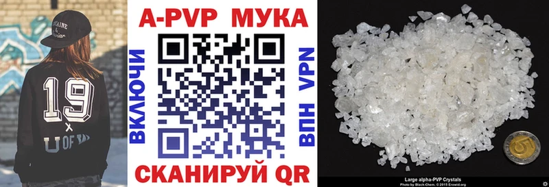 Alpha PVP Crystall  Купить где  Сунжа 
