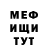МЕТАДОН VHQ Constantin Orehov