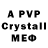 Амфетамин VHQ lotok pomidorov