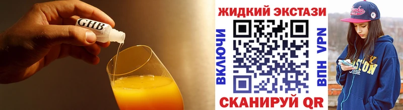 Купить закладки  Сунжа  Бутират 99% 
