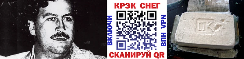 Купить  Сунжа  КОКАИН 97% 
