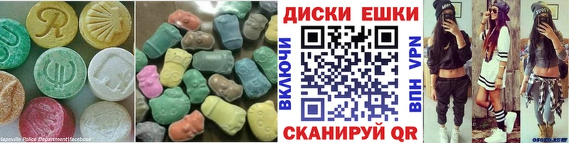 Купить  Сунжа  ЭКСТАЗИ MDMA 