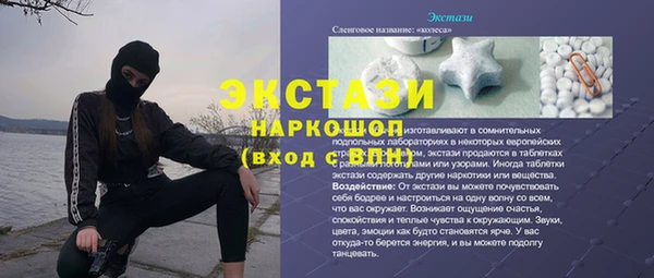 мескалин Алзамай