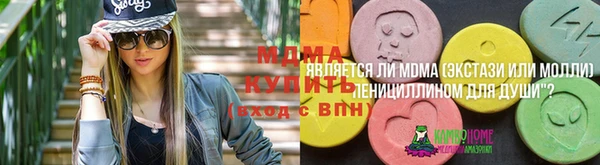 МДМА Армянск