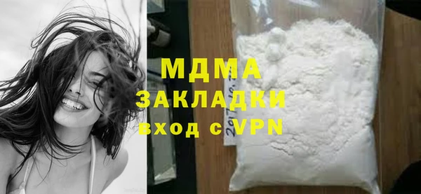 мескалин Алзамай