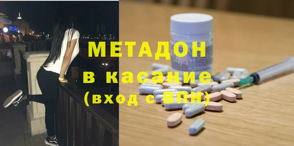 кристаллы Алексеевка