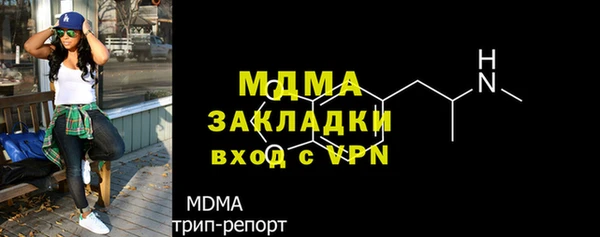 МДМА Армянск