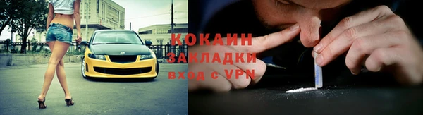 героин Аркадак