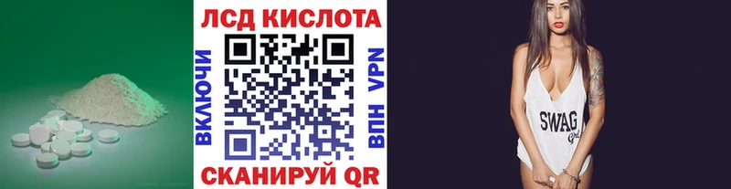 Купить  Сунжа  LSD-25 экстази ecstasy 
