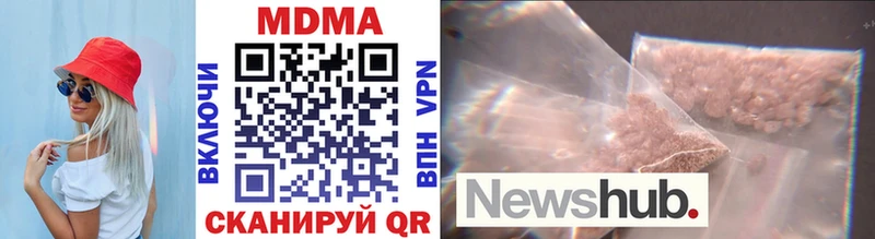 MDMA кристаллы  Купить закладки  Сунжа 