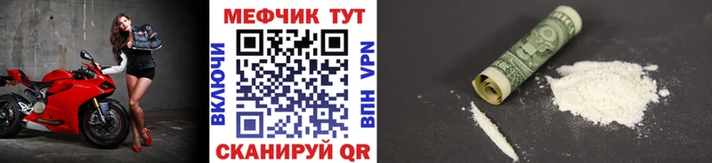 Купить  Сунжа  МЕФ мука 