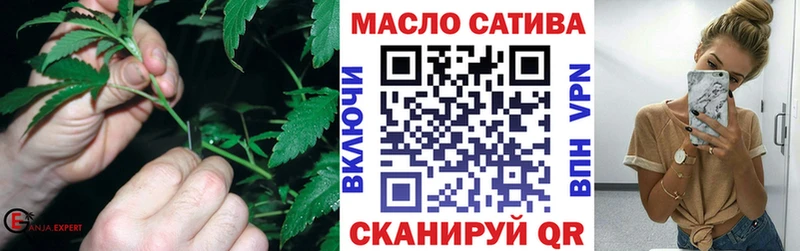 Дистиллят ТГК THC oil  Купить где  Сунжа 